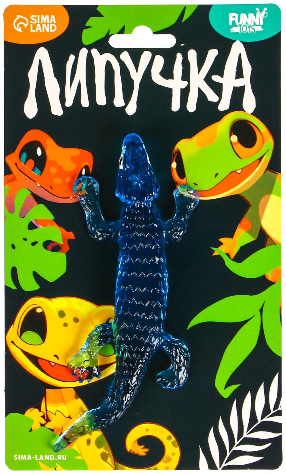 Липучка «Ящерки», МИКС, на блистере