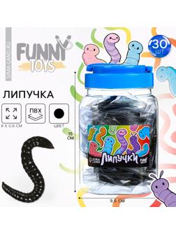 Липучка «Червячки», МИКС, в банке