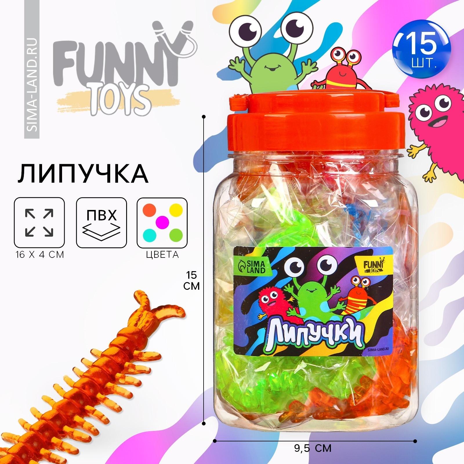 Липучка «Многоножки», МИКС, в банке