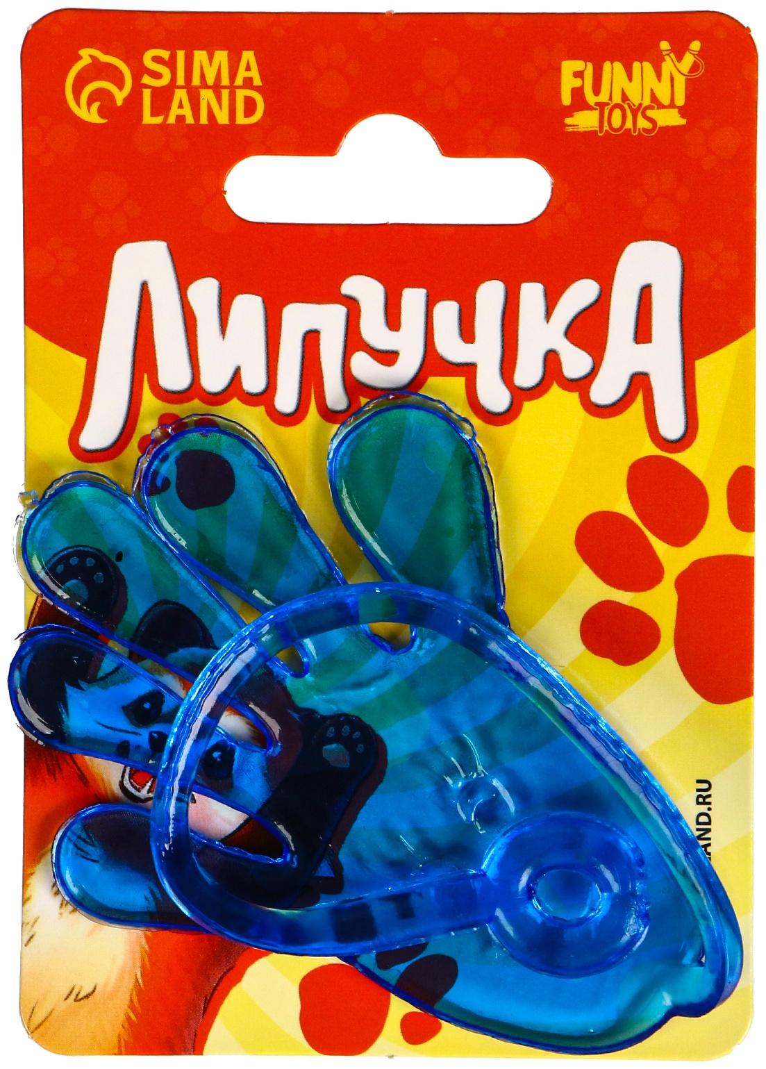 Липучка «Дай пять», МИКС, на блистере