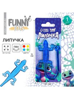 Липучка «Ящерка», МИКС, на блистере