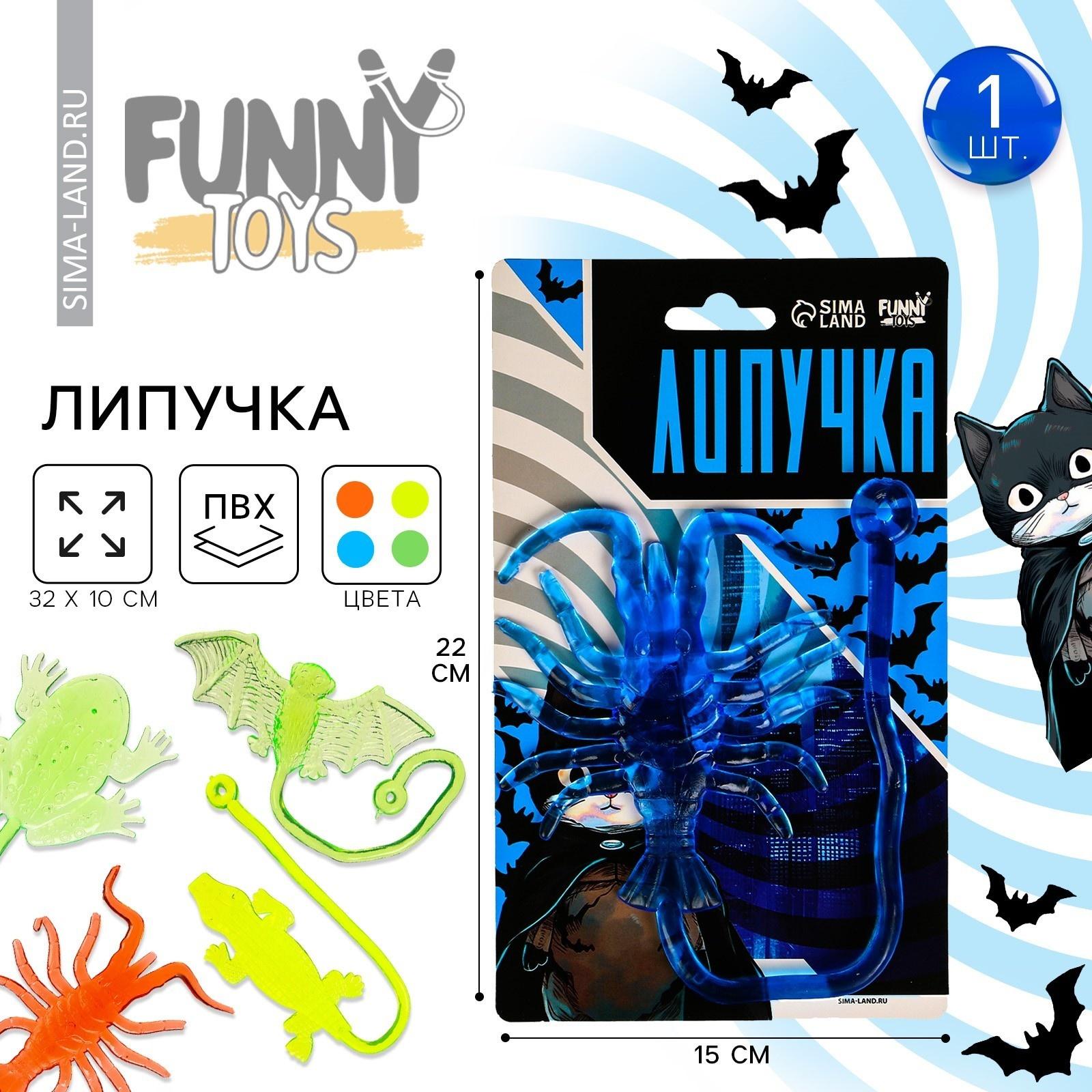 Липучка, МИКС, на блистере