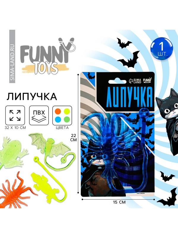 Липучка, МИКС, на блистере