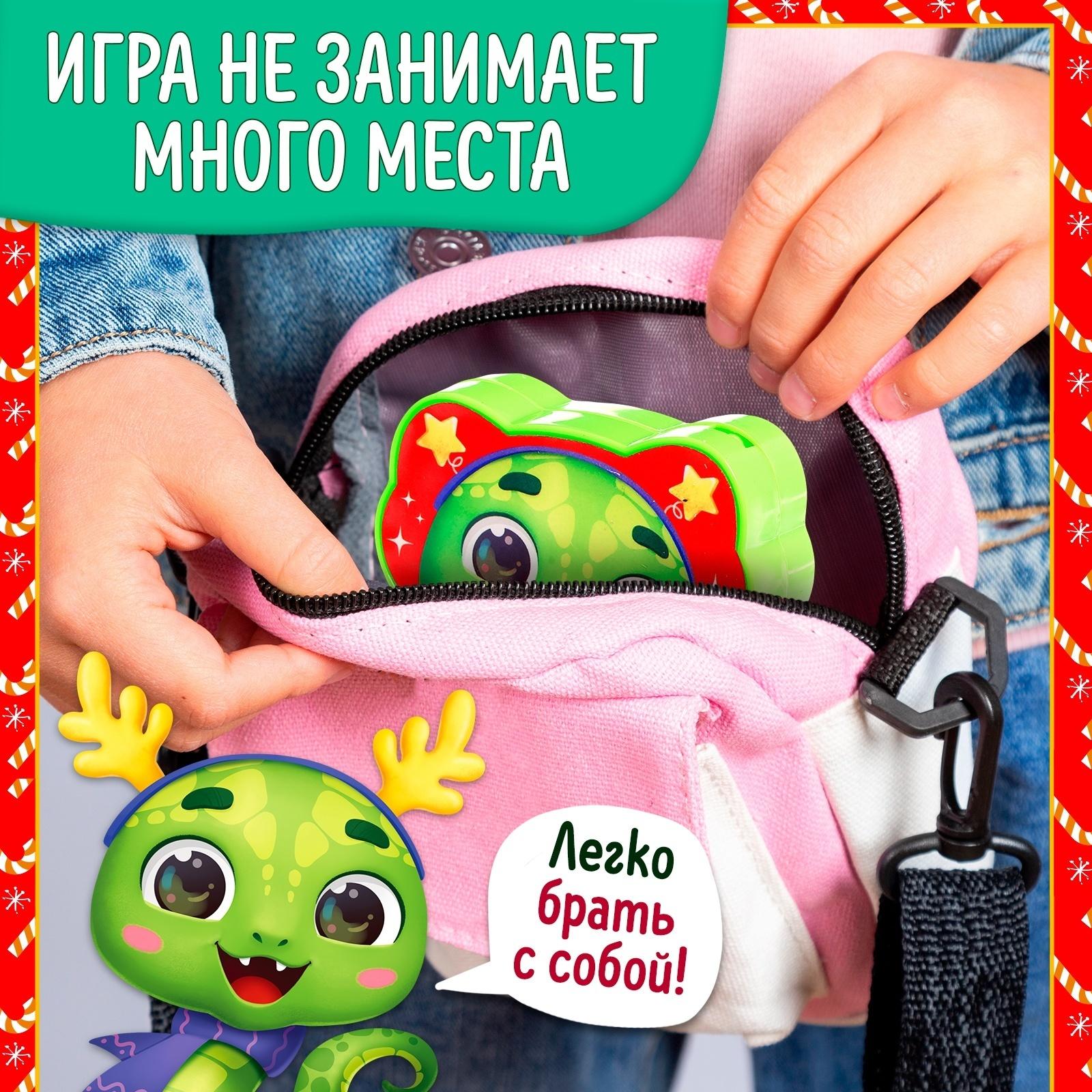 Настольная игра для детей на внимание «Лови и нажимай», мемо, 1 игрок, 5+