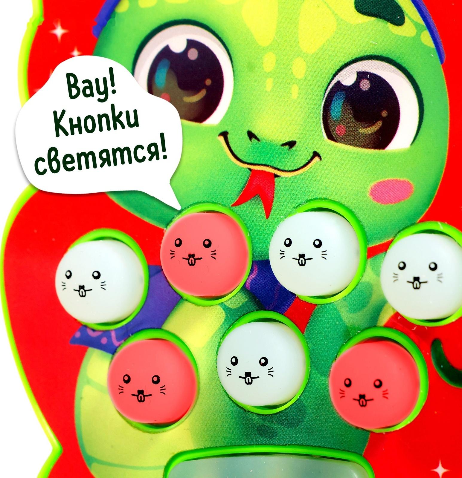 Настольная игра для детей на внимание «Лови и нажимай», мемо, 1 игрок, 5+