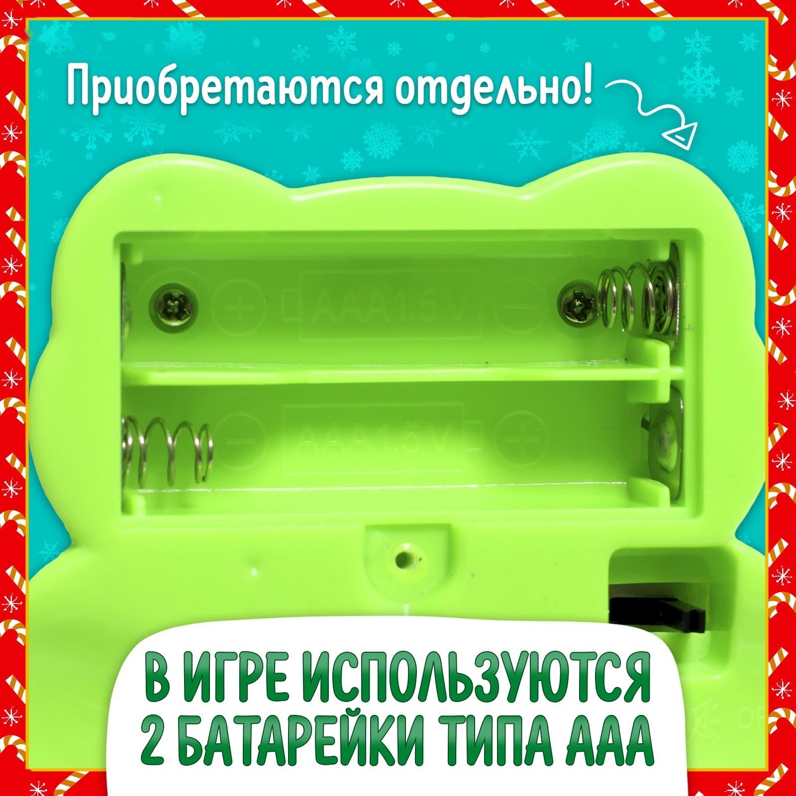 Настольная игра для детей на внимание «Лови и нажимай», мемо, 1 игрок, 5+