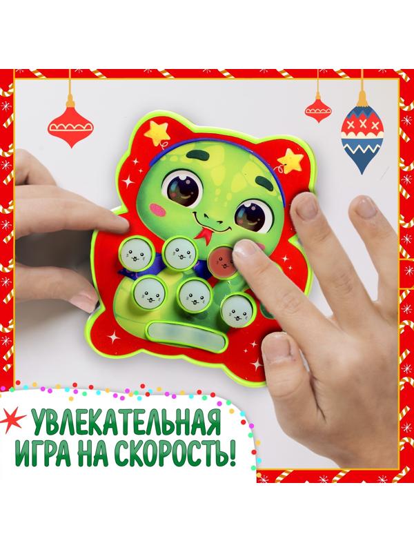 Настольная игра для детей на внимание «Лови и нажимай», мемо, 1 игрок, 5+