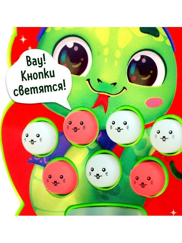 Настольная игра для детей на внимание «Лови и нажимай», мемо, 1 игрок, 5+