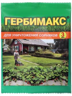 Средство от сорняков сплошного действия Гербимакс, 3 мл