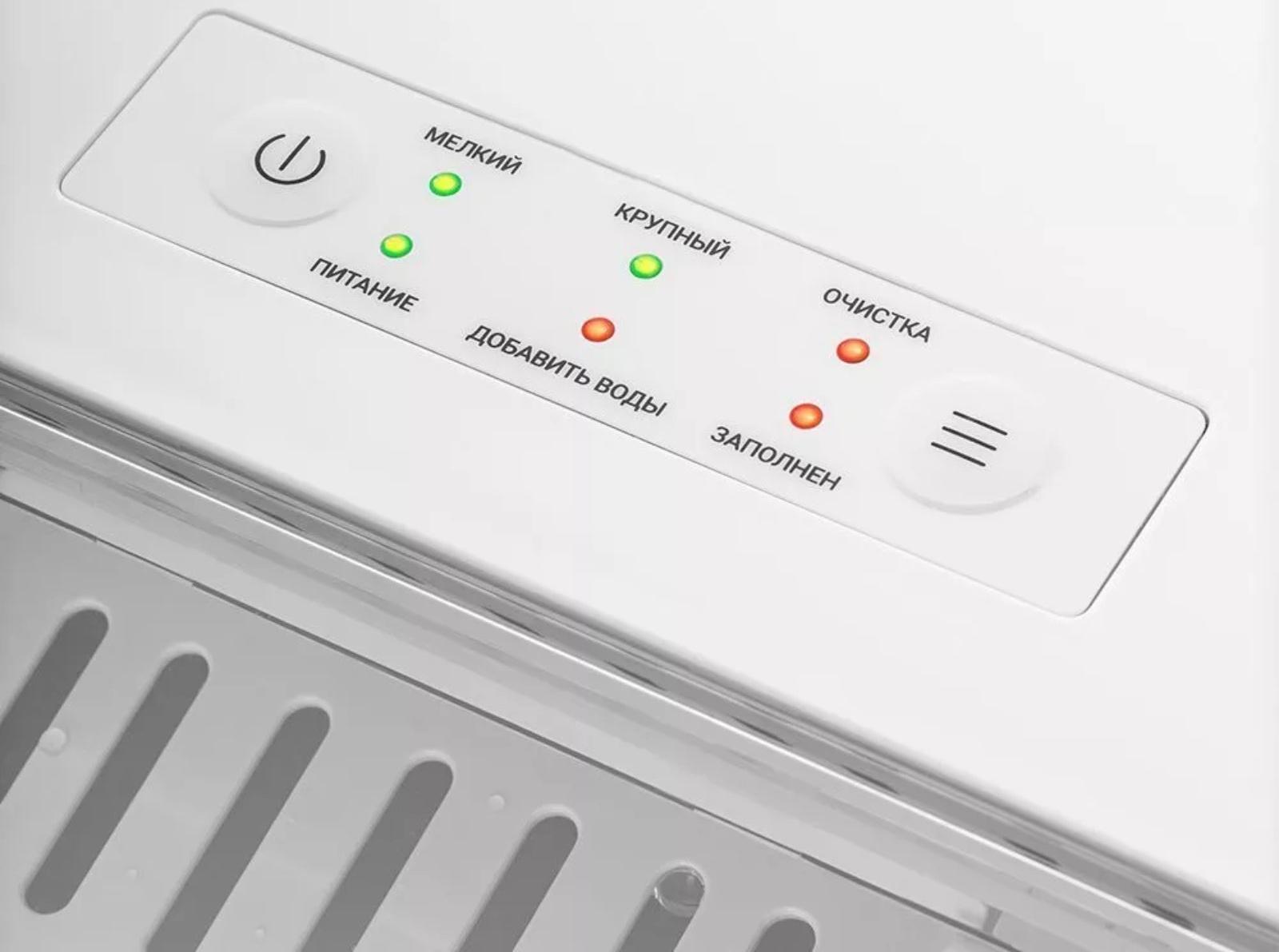 Льдогенератор Kitfort КТ-1831-1, 100 Вт, 1.5 л, пальчики, белый