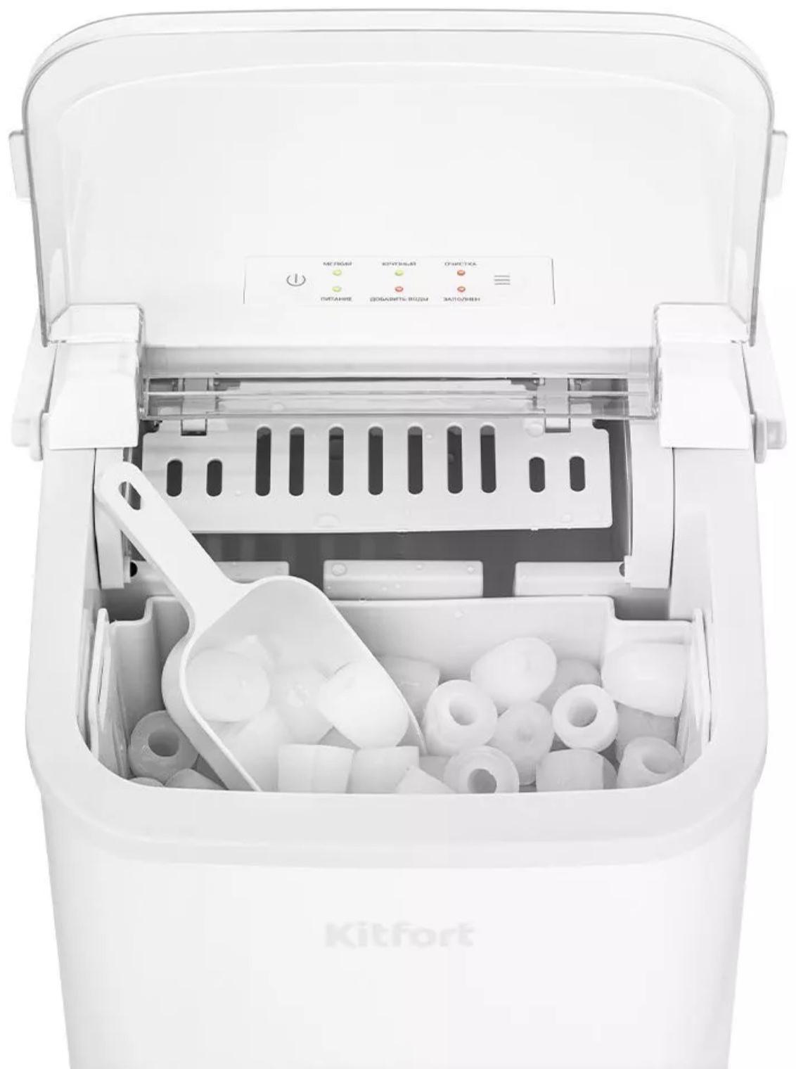 Льдогенератор Kitfort КТ-1831-1, 100 Вт, 1.5 л, пальчики, белый