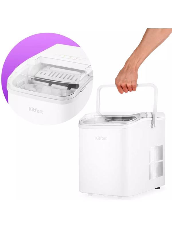 Льдогенератор Kitfort КТ-1831-1, 100 Вт, 1.5 л, пальчики, белый