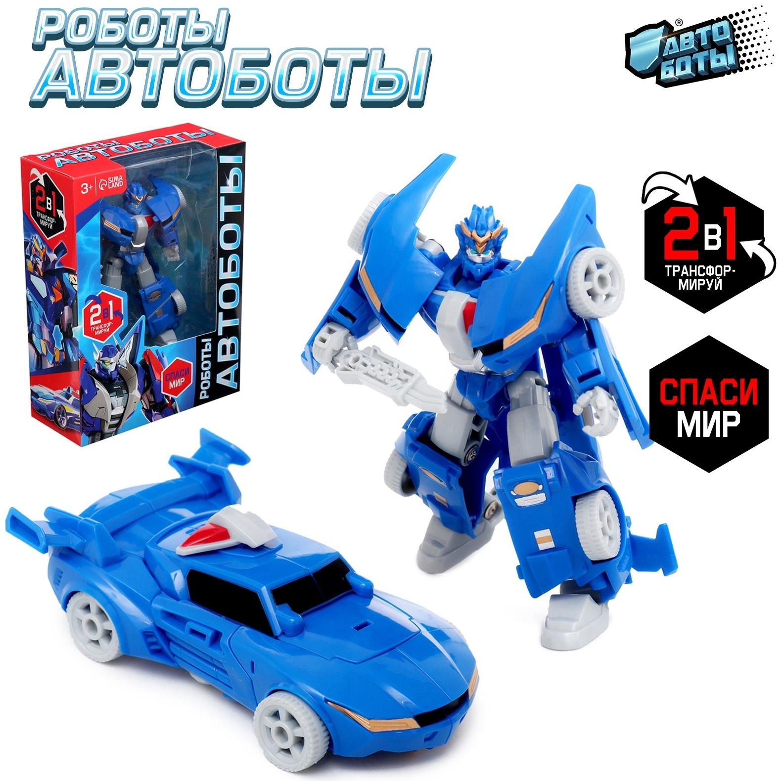 Робот «Гоночная полиция», трансформируется