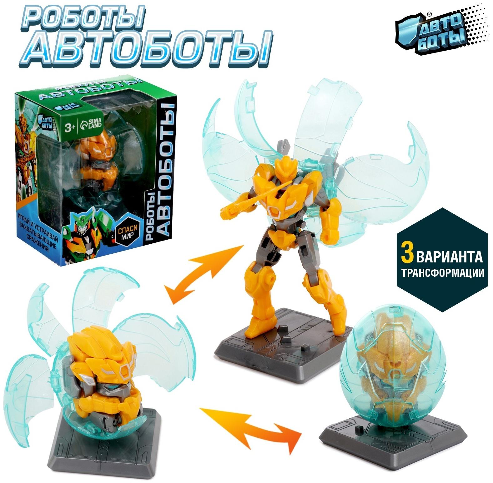 Робот «Альянс победителя», трансформируется