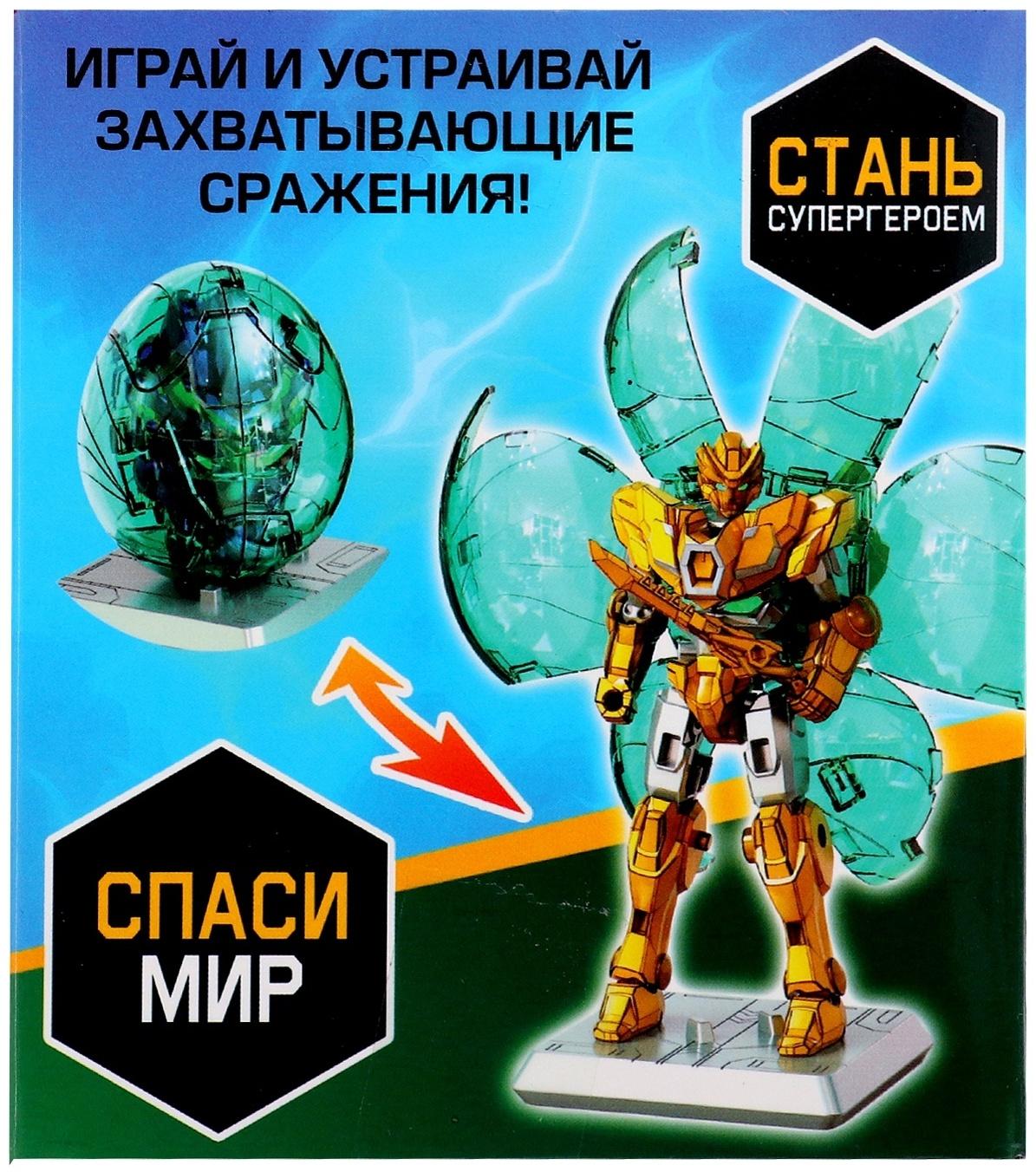 Робот «Альянс победителя», трансформируется