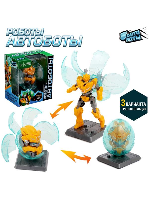 Робот «Альянс победителя», трансформируется