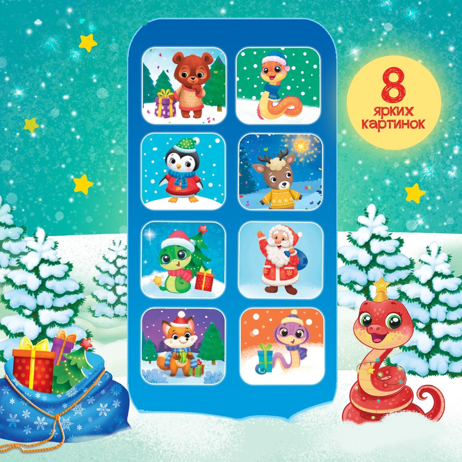 Фотоаппарат «Змейка», 8 картинок, цвет жёлтый