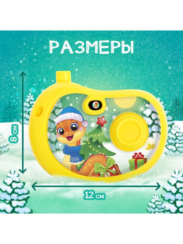 Фотоаппарат «Змейка», 8 картинок, цвет жёлтый