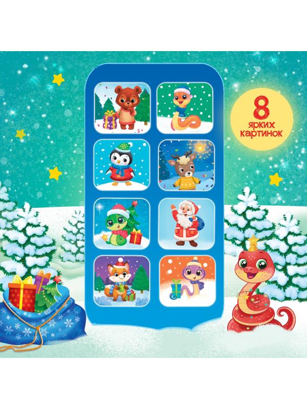 Фотоаппарат «Змейка», 8 картинок, цвет жёлтый