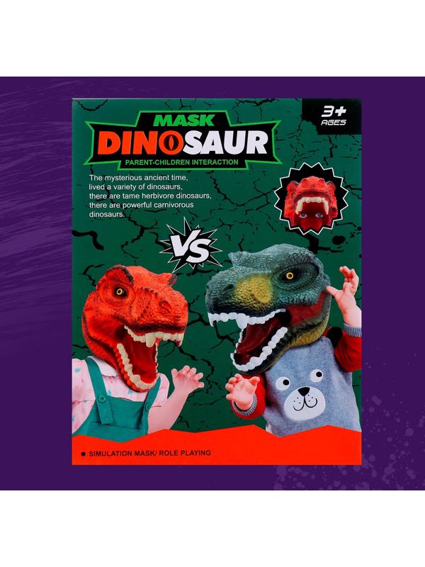 Маска динозавра «Тираннозавр», цвет МИКС