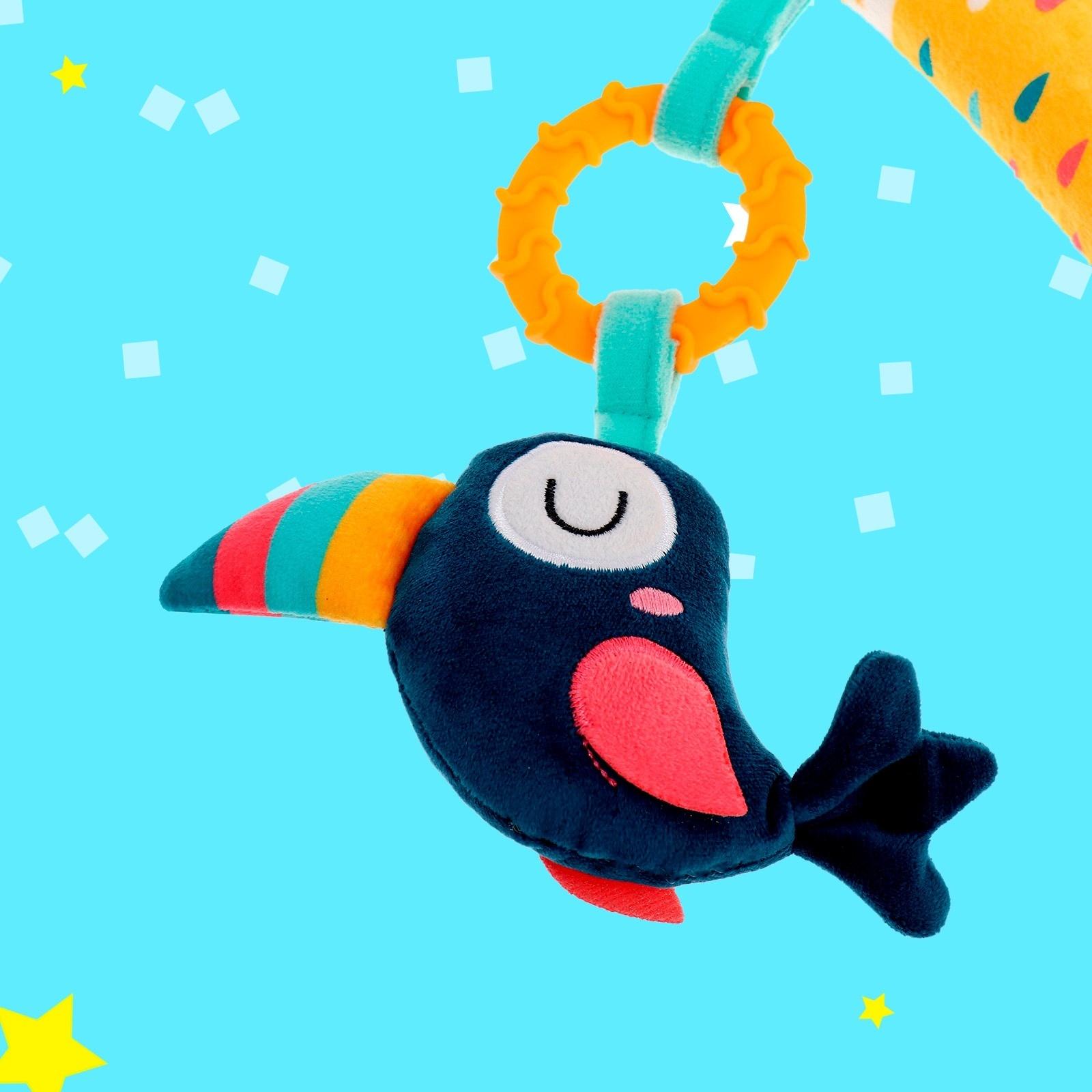 Дуга на кроватку и коляску «Красочных снов!»