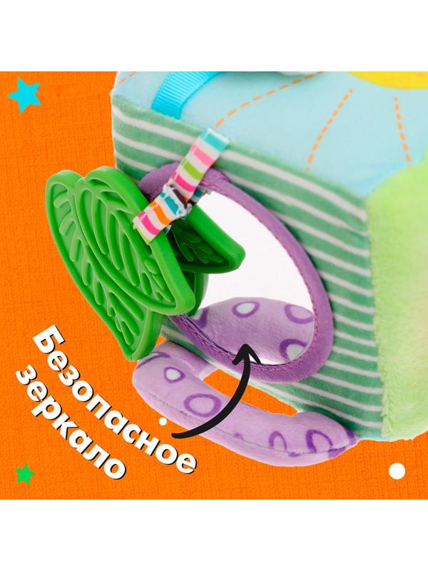 Подвеска мягкая «Бизикубик», на кроватку и коляску