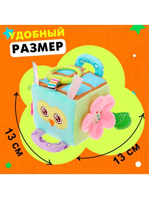 Подвеска мягкая «Бизикубик», на кроватку и коляску