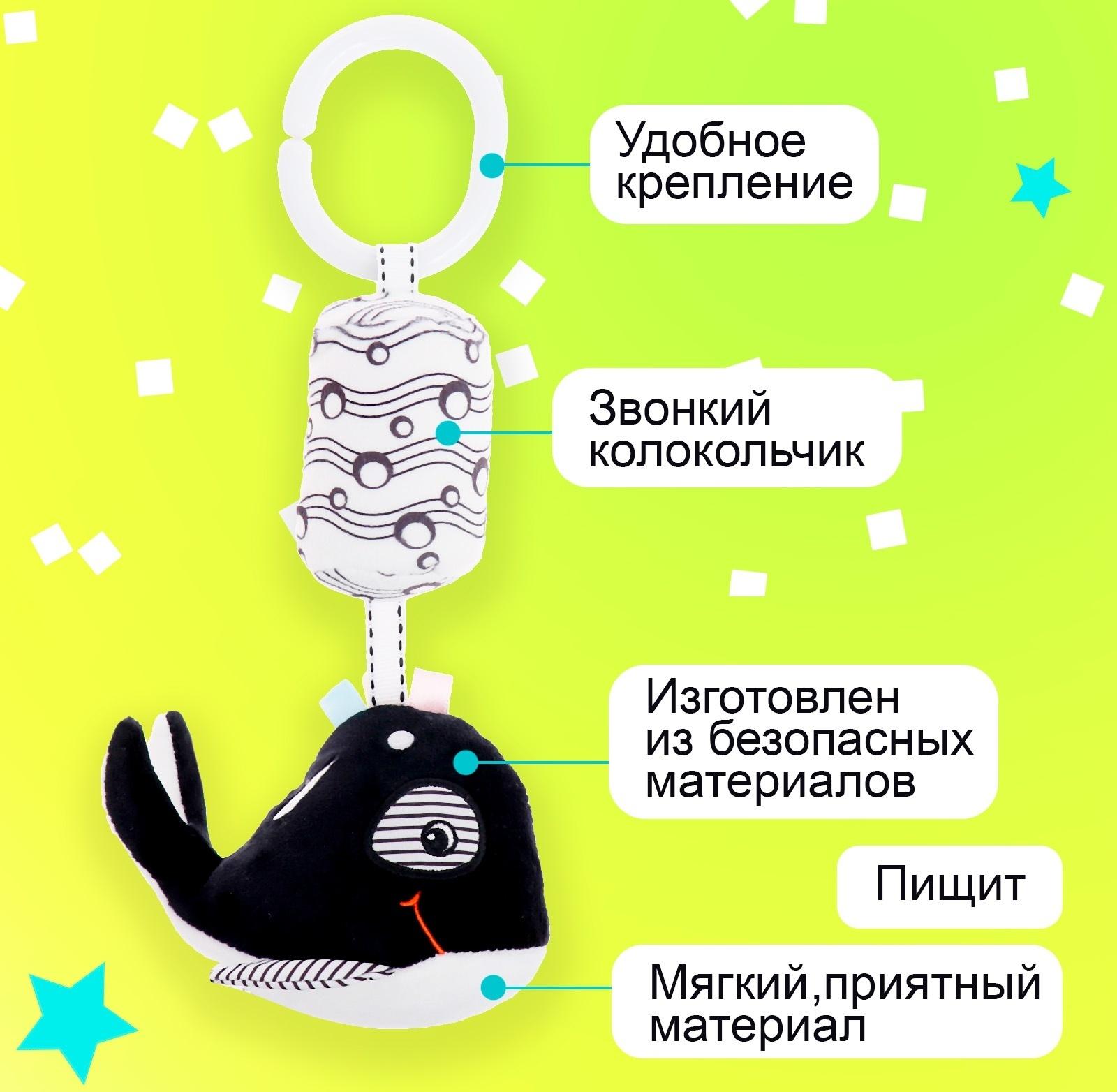 Подвеска мягкая «Китёнок», на кроватку и коляску