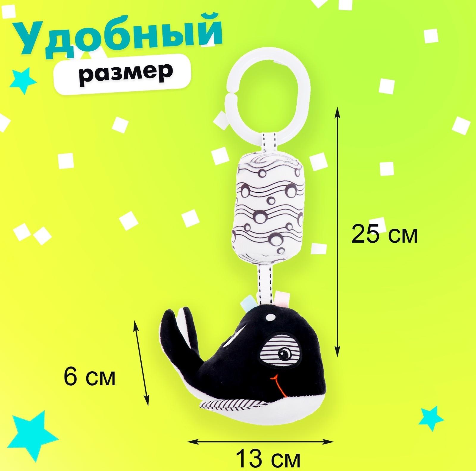 Подвеска мягкая «Китёнок», на кроватку и коляску