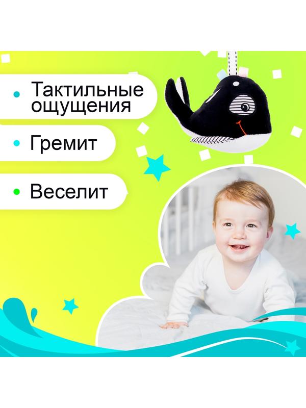 Подвеска мягкая «Китёнок», на кроватку и коляску