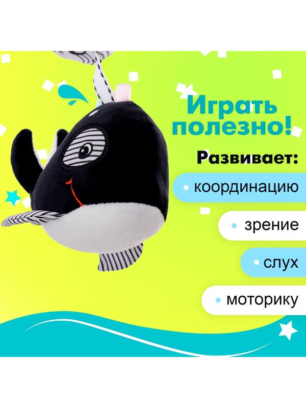 Подвеска мягкая «Китёнок», на кроватку и коляску