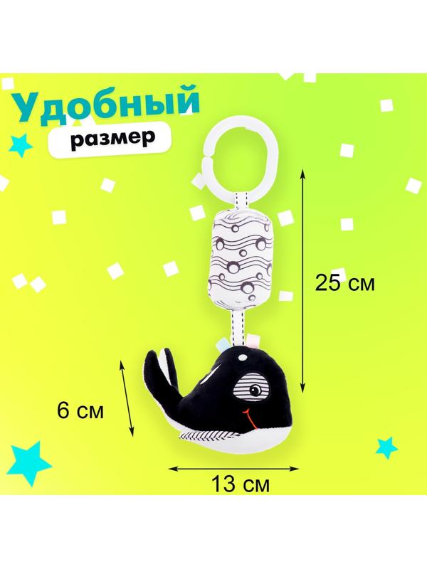 Подвеска мягкая «Китёнок», на кроватку и коляску