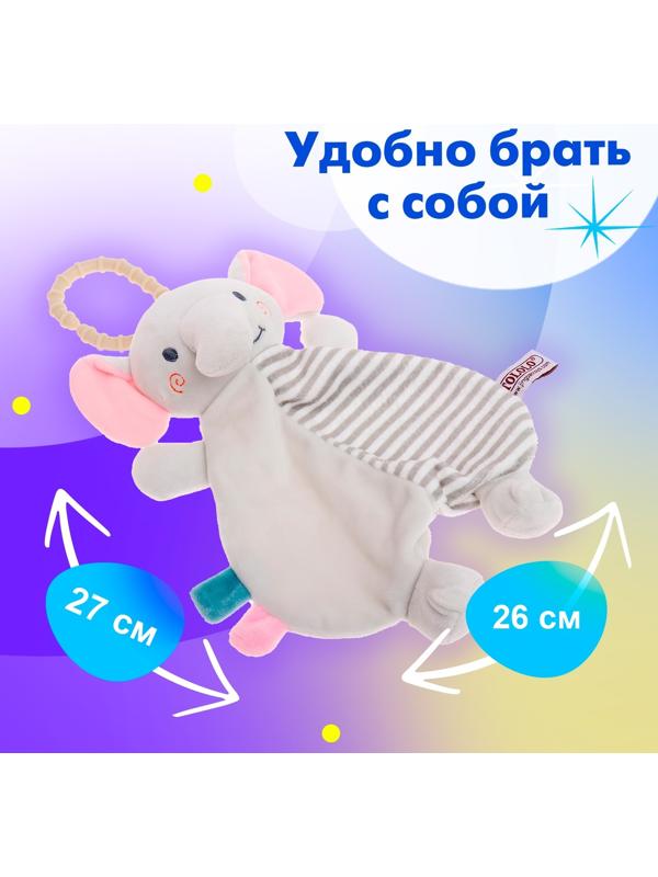 Подвеска-комфортер «Слонёнок», на кроватку и коляску