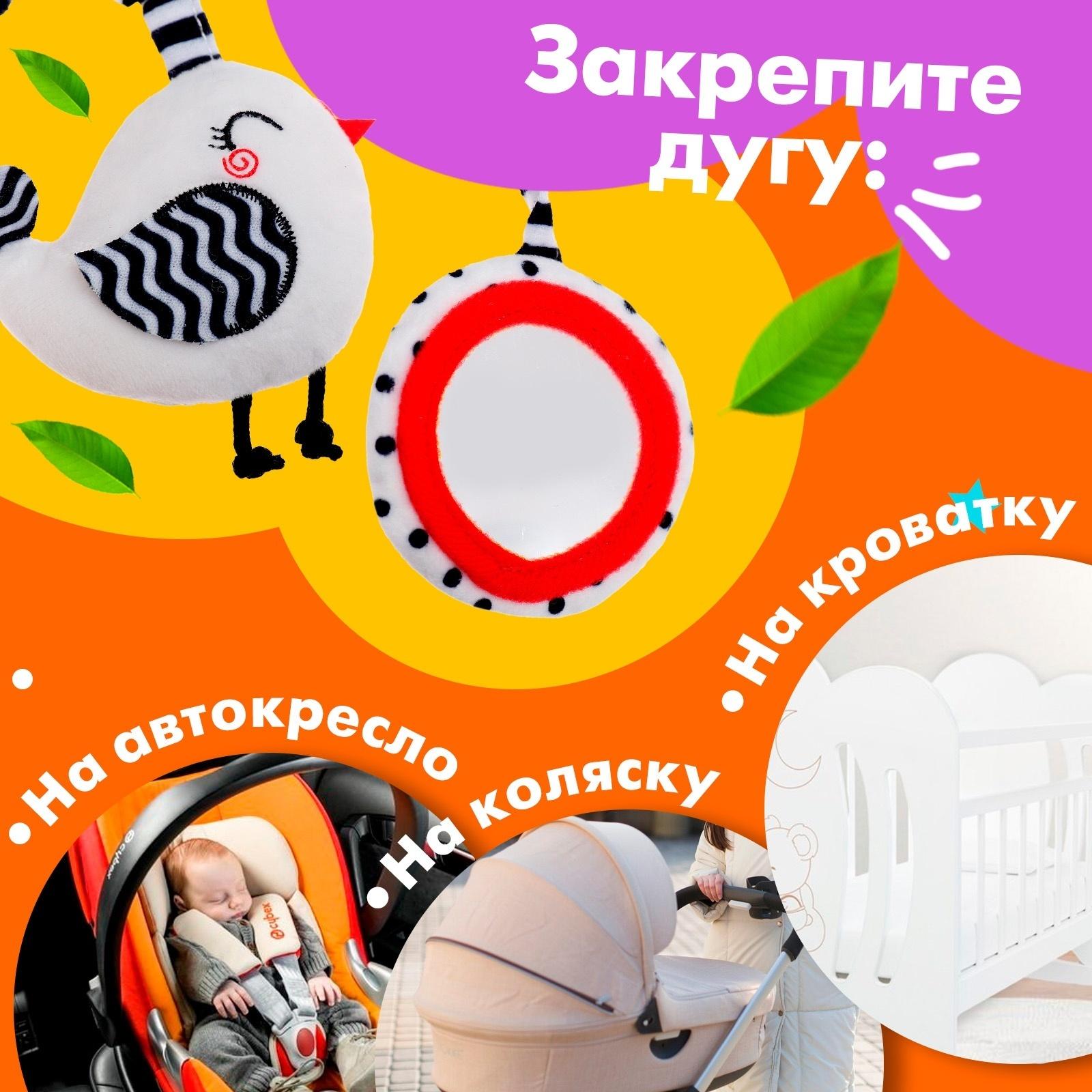 Растяжка-спираль «Лисичка», мягкая, на кроватку и коляску