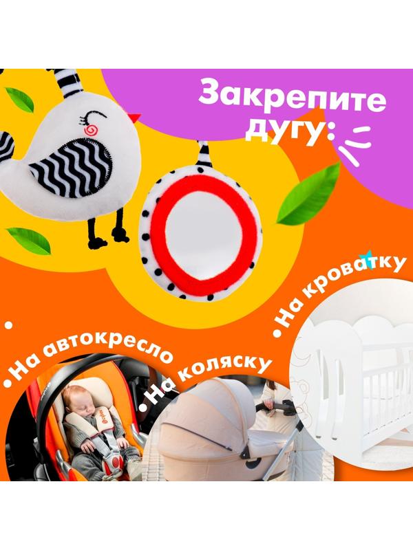 Растяжка-спираль «Лисичка», мягкая, на кроватку и коляску