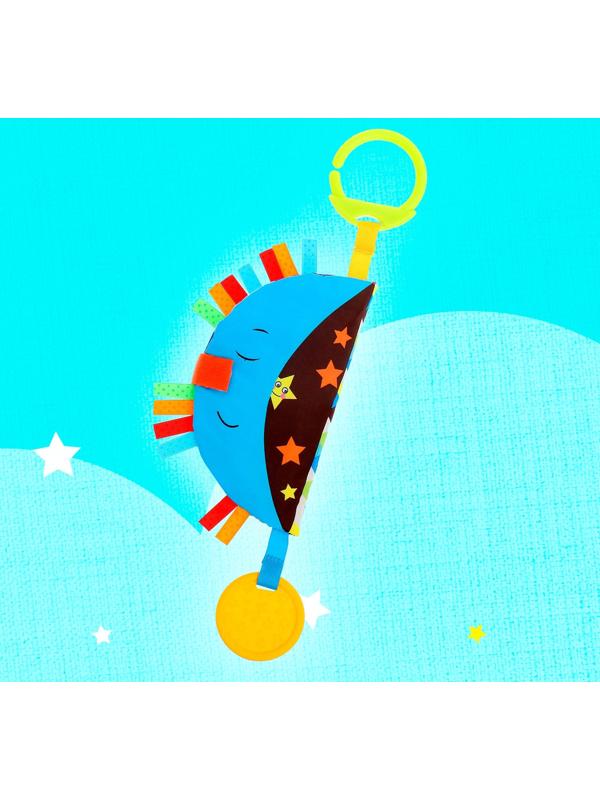 Подвеска-книжка «Солнышко», на кроватку и коляску