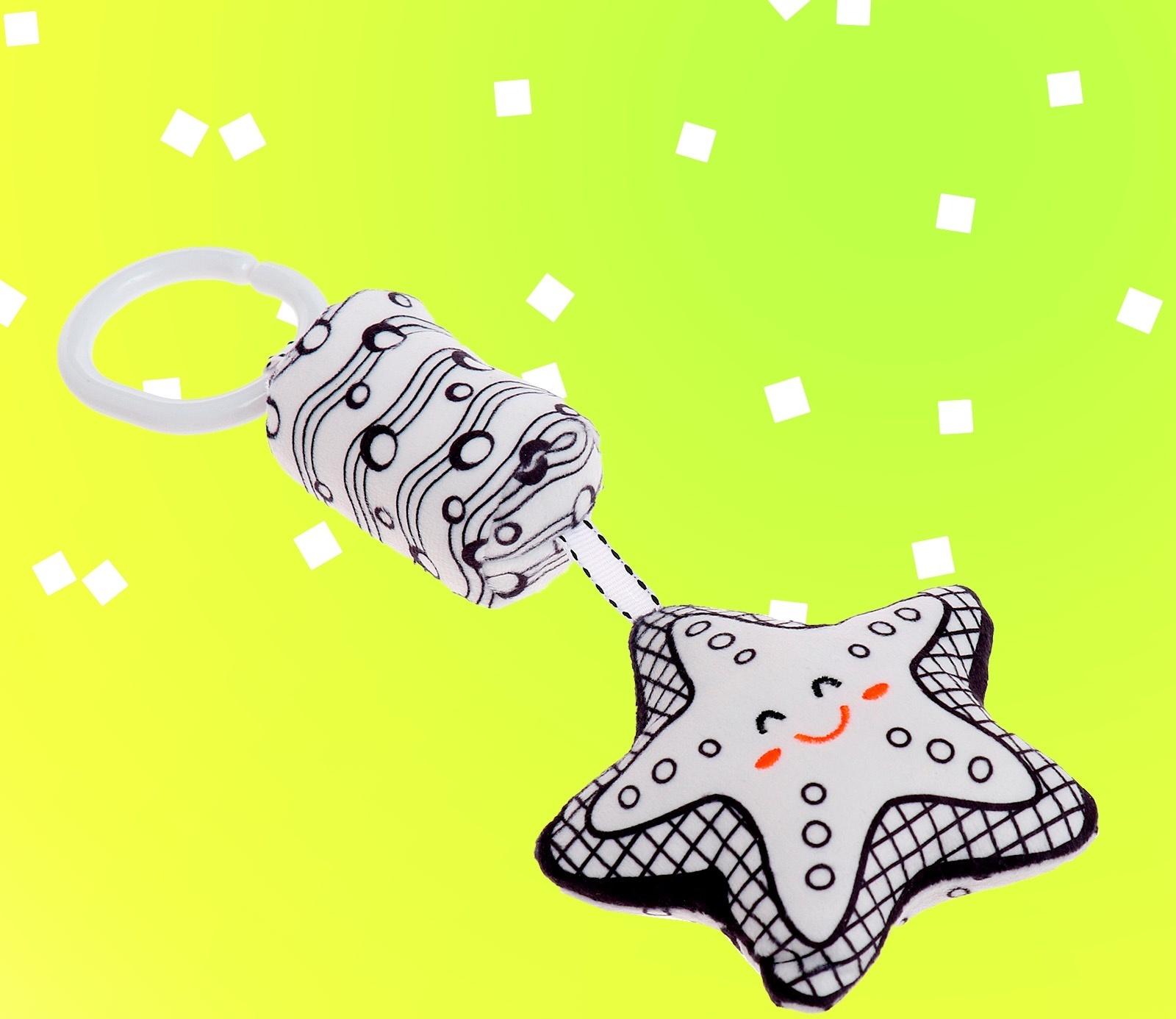 Подвеска мягкая «Звёздочка», на кроватку и коляску