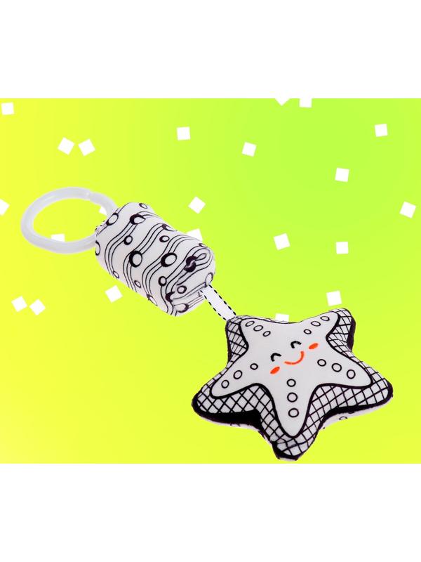 Подвеска мягкая «Звёздочка», на кроватку и коляску