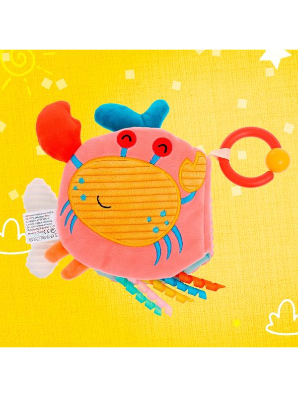 Подвеска-книжка «Рыбка», на кроватку и коляску