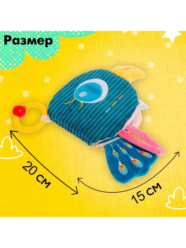 Подвеска-книжка «Птичка», на кроватку и коляску