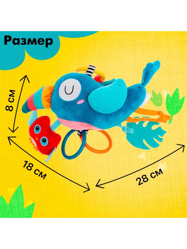 Подвеска мягкая «Птички», на кроватку и коляску