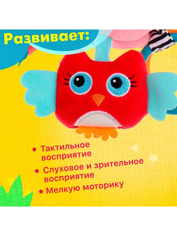 Подвеска мягкая «Птички», на кроватку и коляску