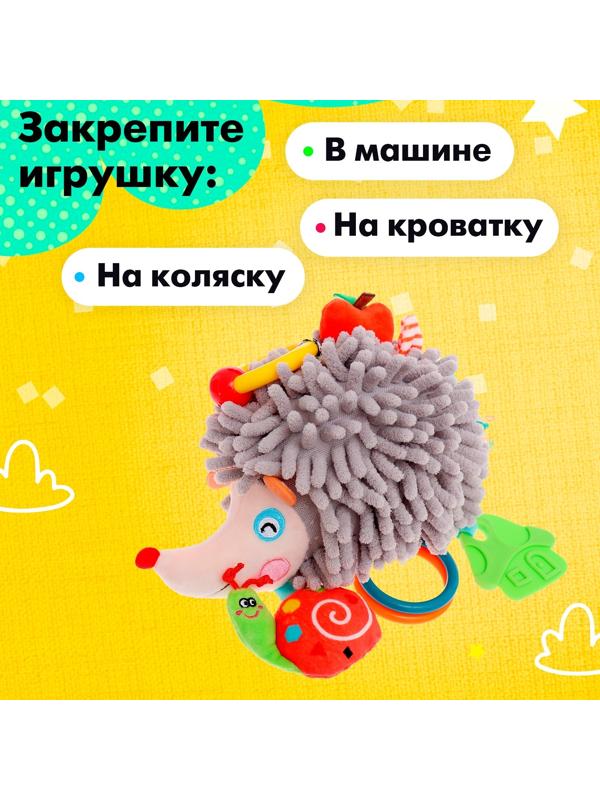 Подвеска мягкая «Лесная сказка», на кроватку и коляску