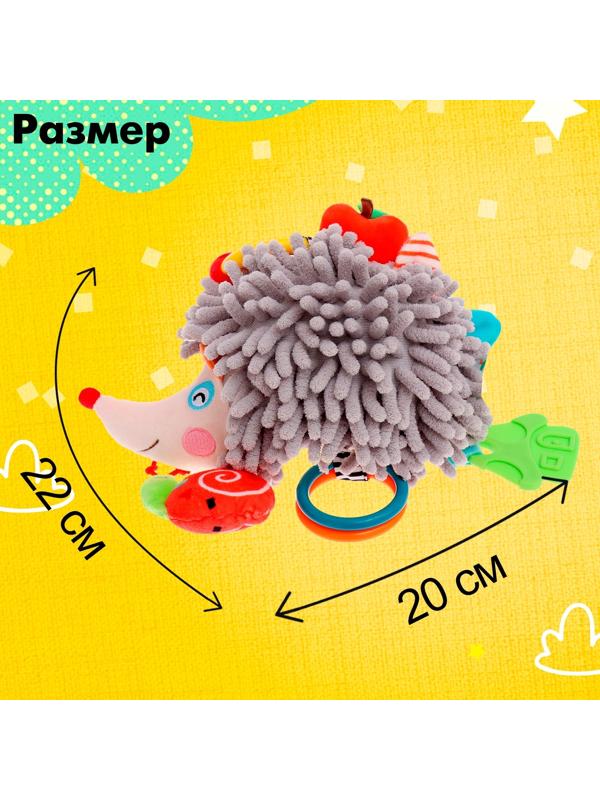 Подвеска мягкая «Лесная сказка», на кроватку и коляску