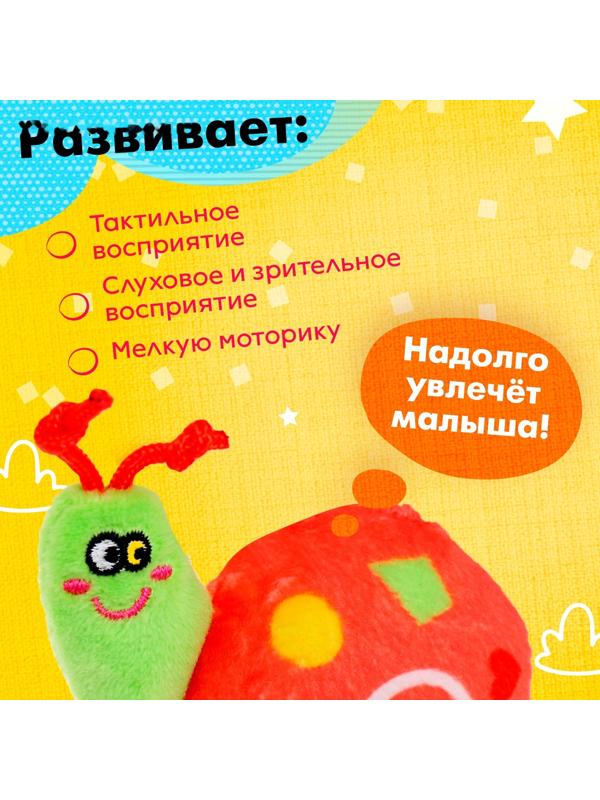 Подвеска мягкая «Лесная сказка», на кроватку и коляску