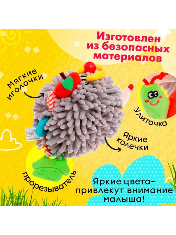 Подвеска мягкая «Лесная сказка», на кроватку и коляску