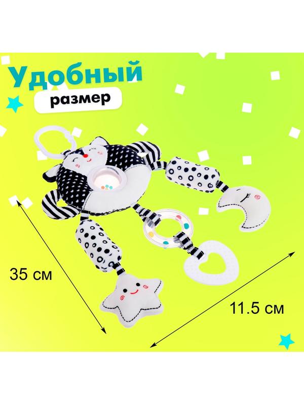 Подвеска мягкая «Волшебные сны», на кроватку и коляску