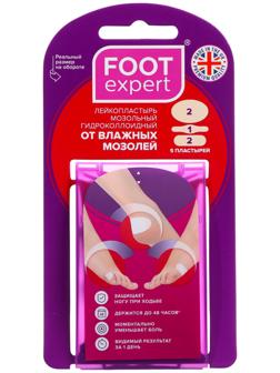 Набор гидроколлоидных пластырей  FOOT EXPERT, 5 шт