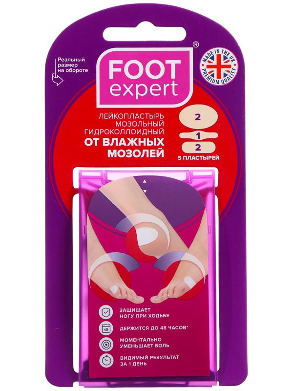 Набор гидроколлоидных пластырей  FOOT EXPERT, 5 шт