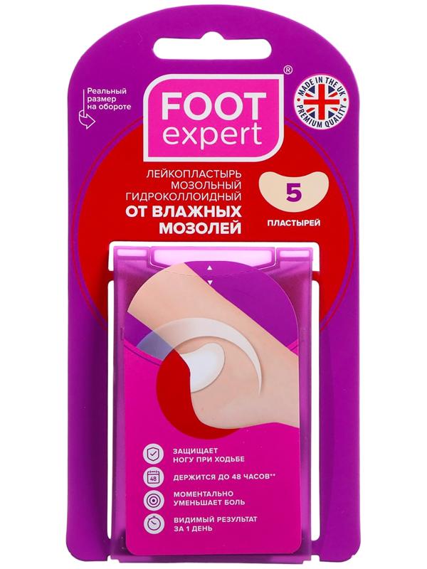Набор гидроколлоидных пластырей FOOT EXPERT  в форме полумесяц, размер: 3,6х6,2 см, 5 шт